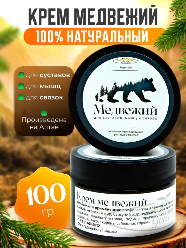 МАЙСА ДЛЯ ВСЕГОВОЙ КРЕМА -МАЛИНЕВО 100 ГР. 