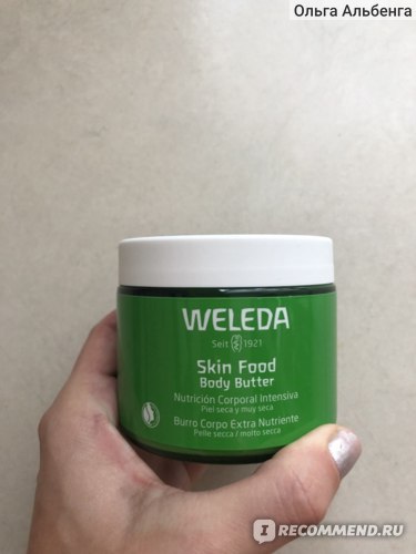 Krem-maSlod-toTe-ale weleda кожа пища масла для тела