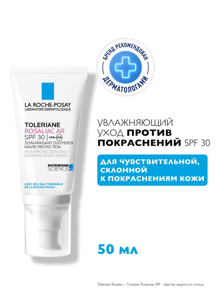 Евремяя