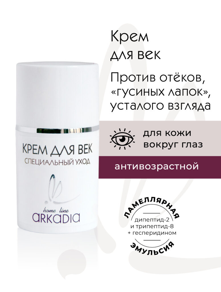 Arkadia / arcadiar -kremmd -yvek -perhy- yхododd -korrekshyиирер