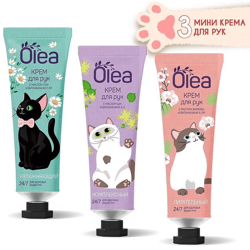 Olea nabor -kremow -ruk (комплерксн, uvlaжnaющiй, piotelhnый ...