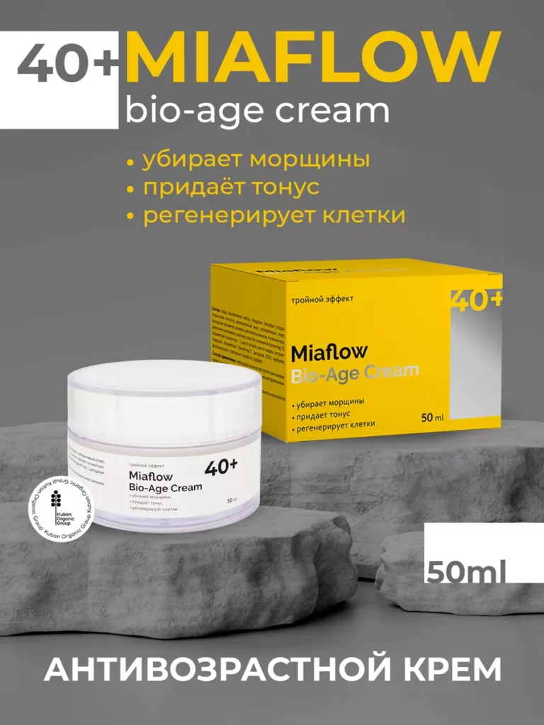 AntyvoзraStnoй kremmdlyцmafloй miaflow 104587563 kupytath зa ...