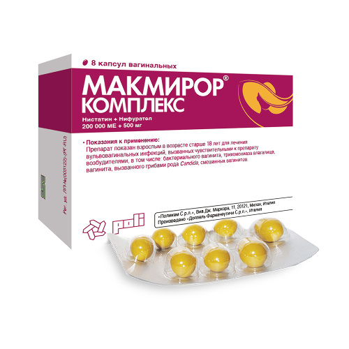МАКМИРОР КОМПЛЕКС 200000 МА + 500 М. 8 шT. 