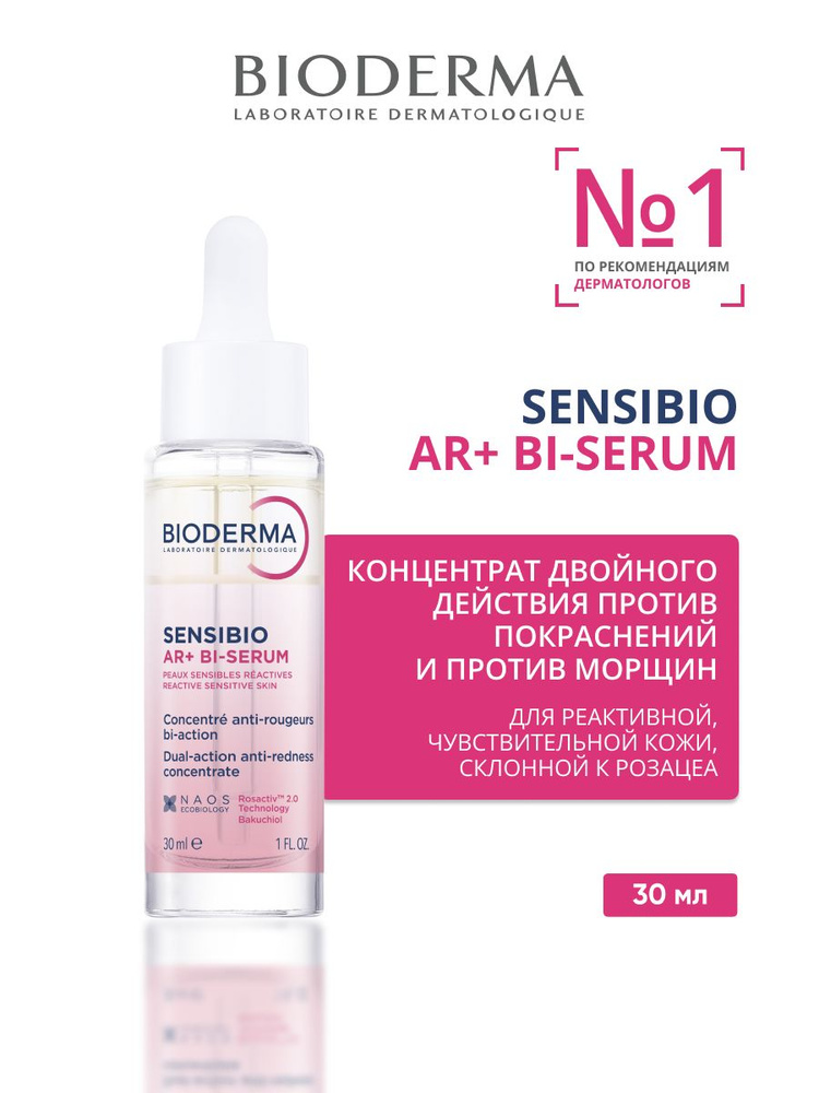 Sensibio ar+ bi s -sыworotkadclkadkoshysi -opokracnehnijami