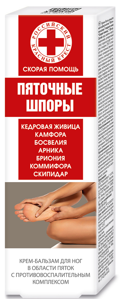 Крем-а-балхам дл-апеоток