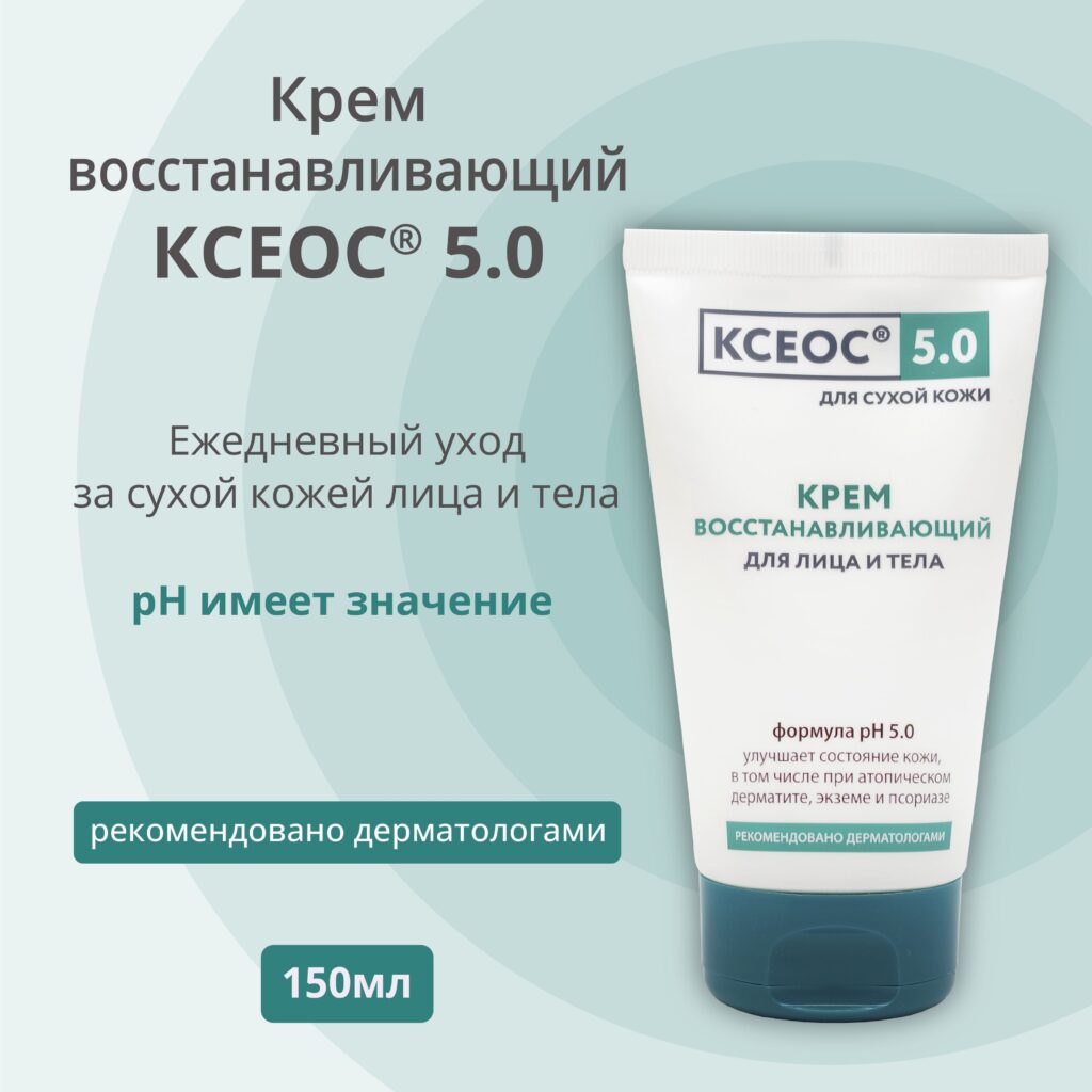 К. К. Е. 5,0 Крем ВОССАНАНАНАВЛИВАЛИВА