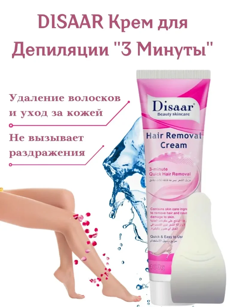 Крэм, я апрель, как и, в
