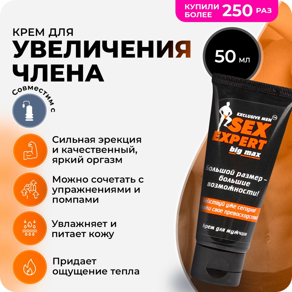 Крэм -пролонатор дл -мусин биоритм