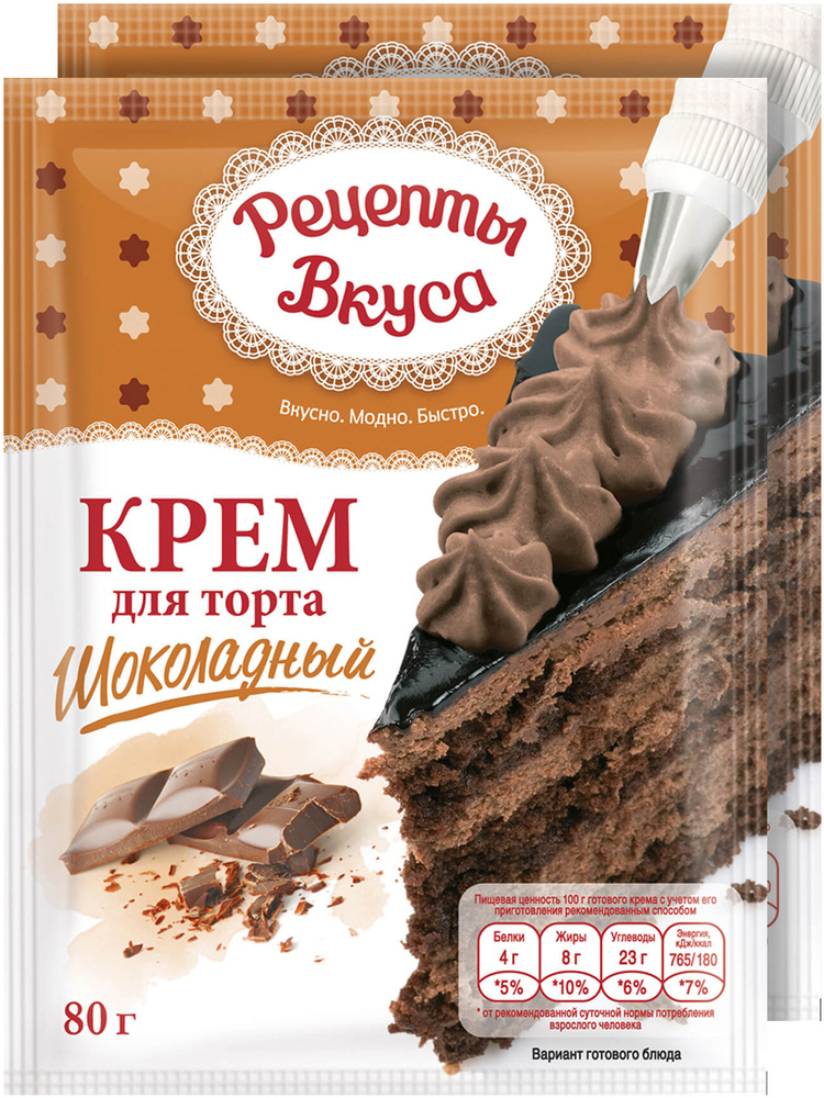 Крем Длт. 
