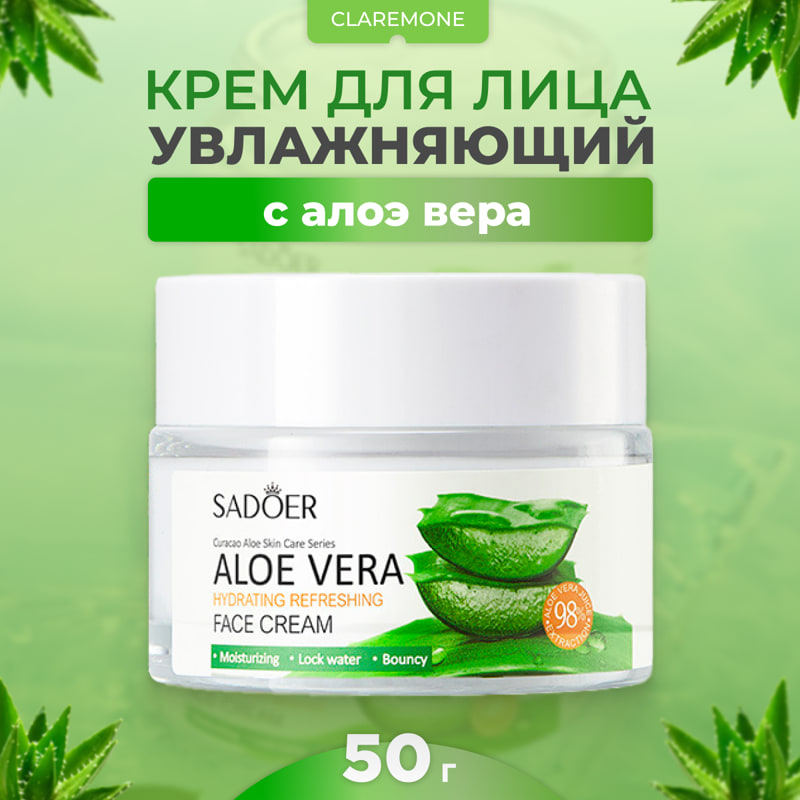Крем Дллих А.С.