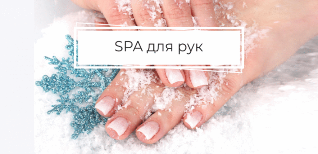 Spad -ruk-doumaшniх usloviehх