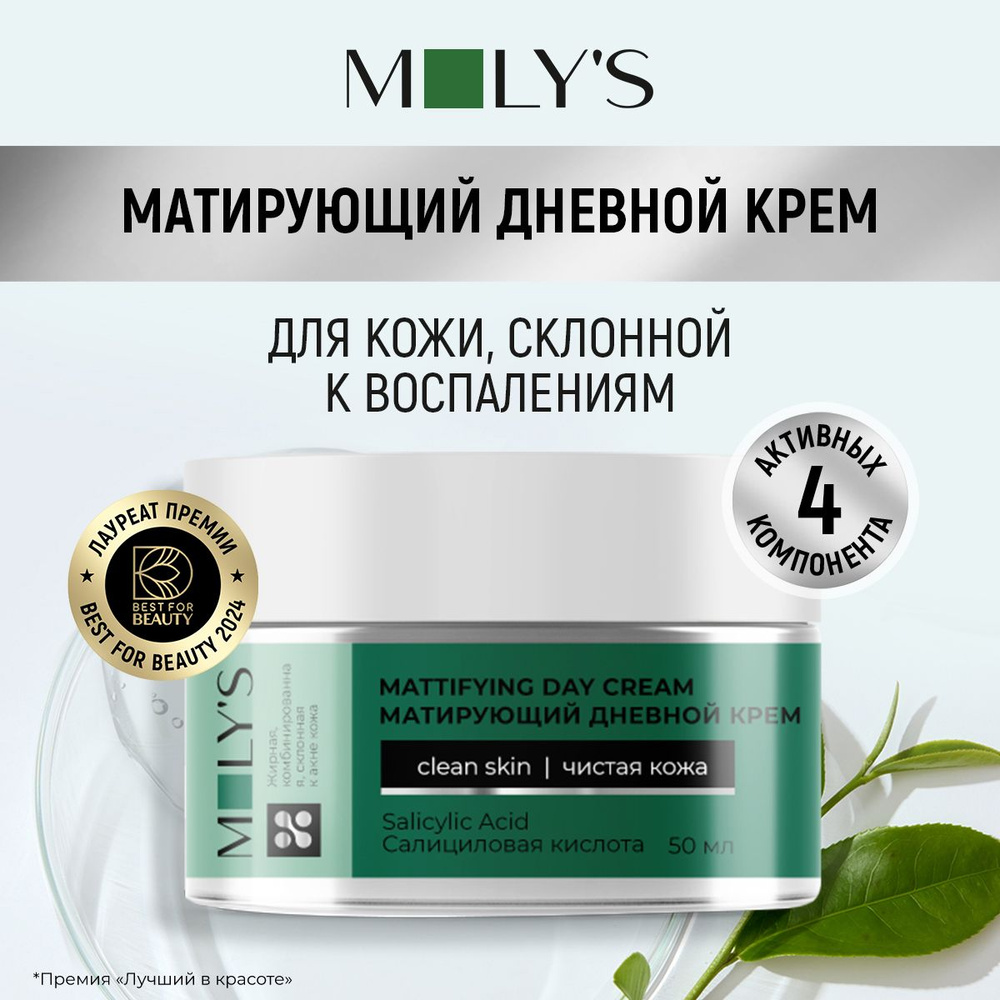 MATIRUSHIй KREM -DLIGHANOWNOWNOй -DLAIRNOй и PROBLEMNOй KOSHISH, 50 мл.  