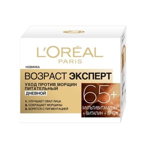 Крремод апрель -vvoзrast эkspert 65+ лейт. 