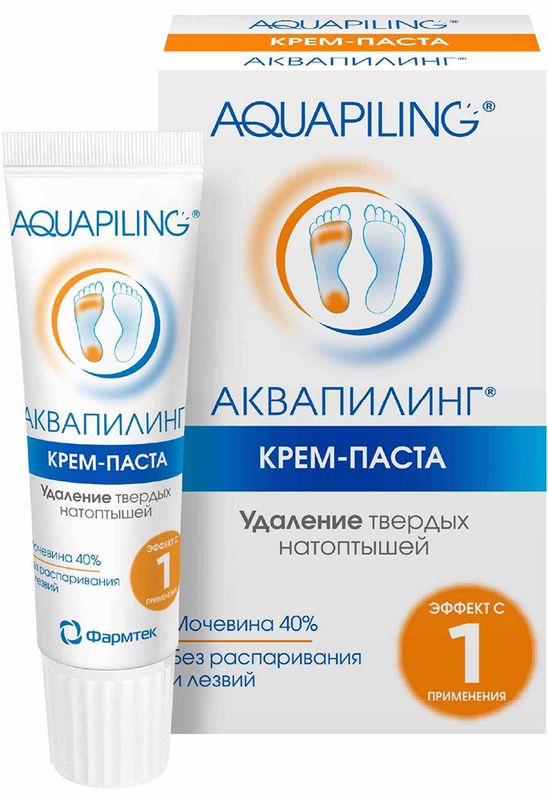 Аквапилин