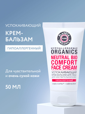 Аулен Крем Купит на Озоне