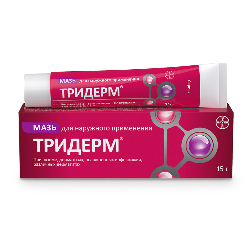 Аналоги иамунитхлидтридрерм МАХАХА