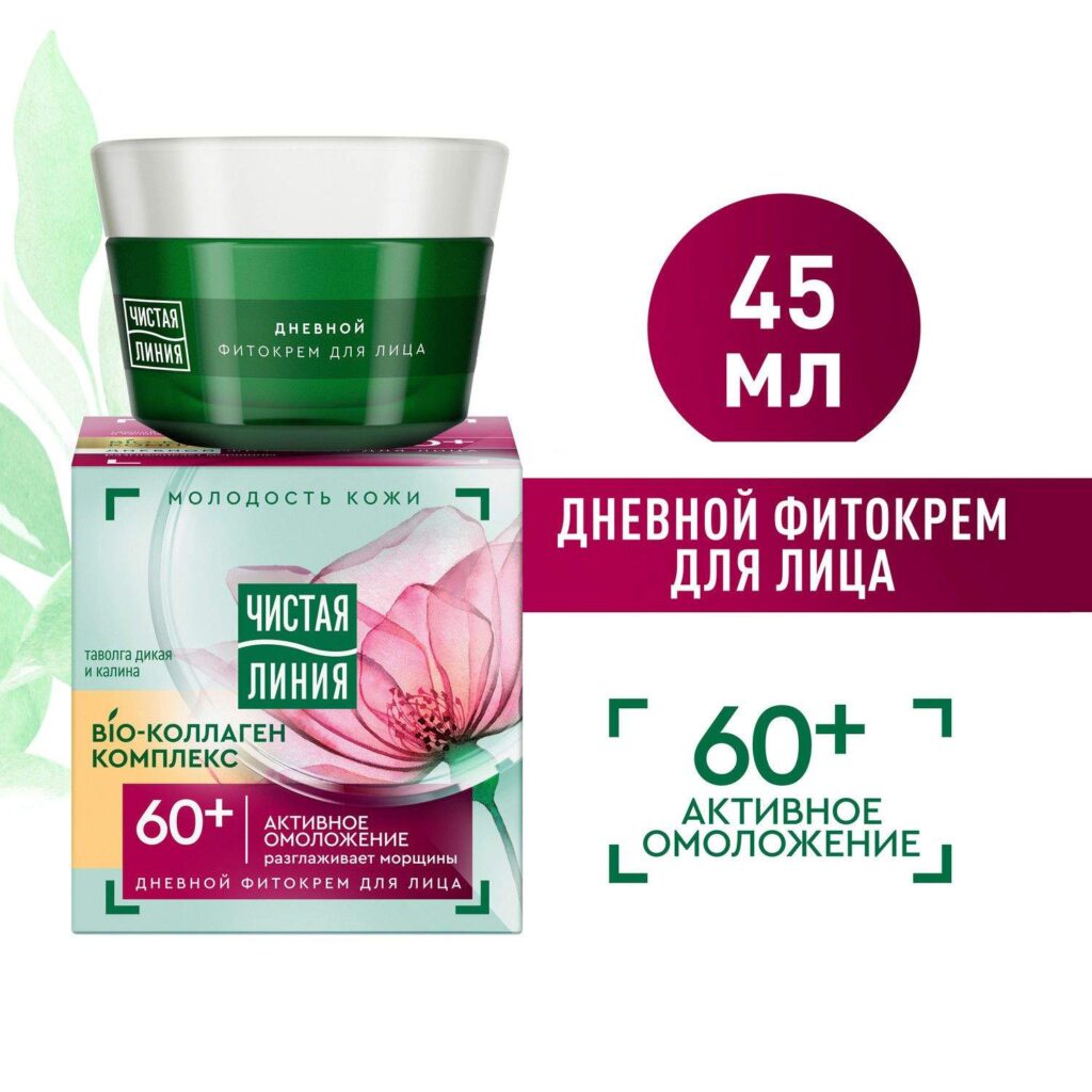 Крем длайл -айния Актиовина Омолоэн -Энэн, ТАВОЛГА