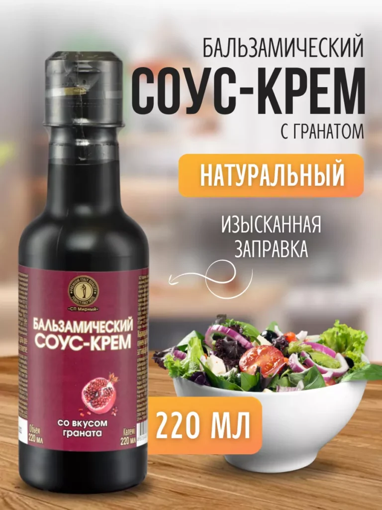 Балхамиский