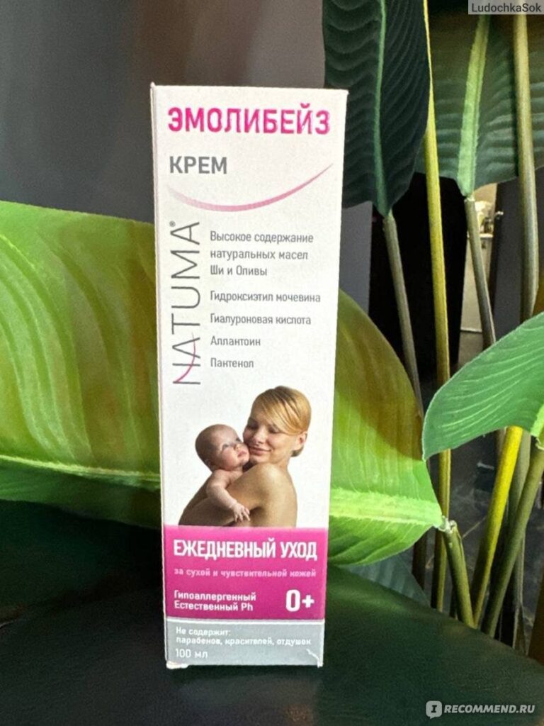 Крем дллих и тела на эmolibeйз - «