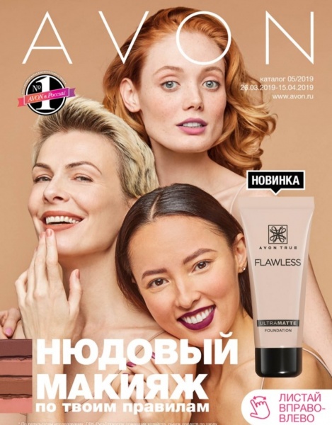 ТОНАЛГН КРЕМА ДЛЯЛИГА: КАК ИКАКОй ВСБЕР 