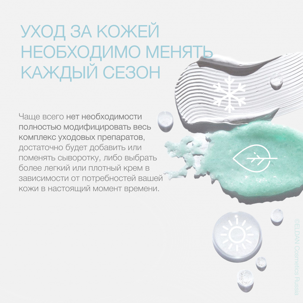 МИФЕГА