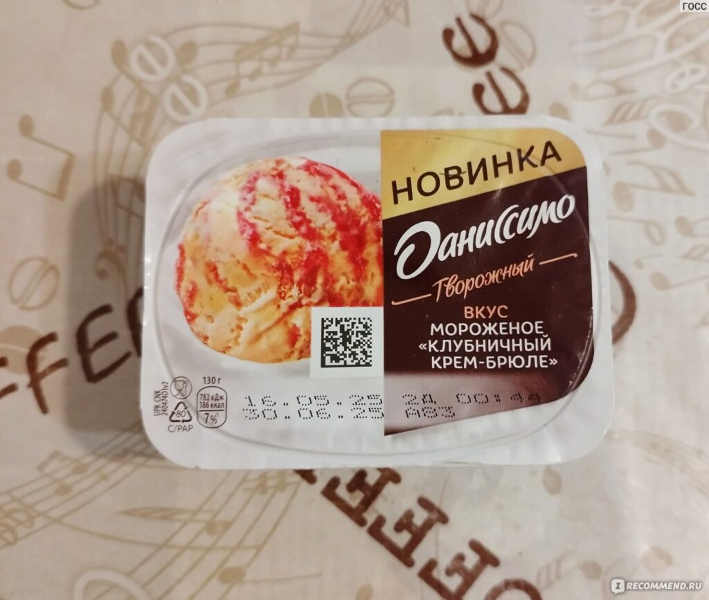 Продукт, в котором