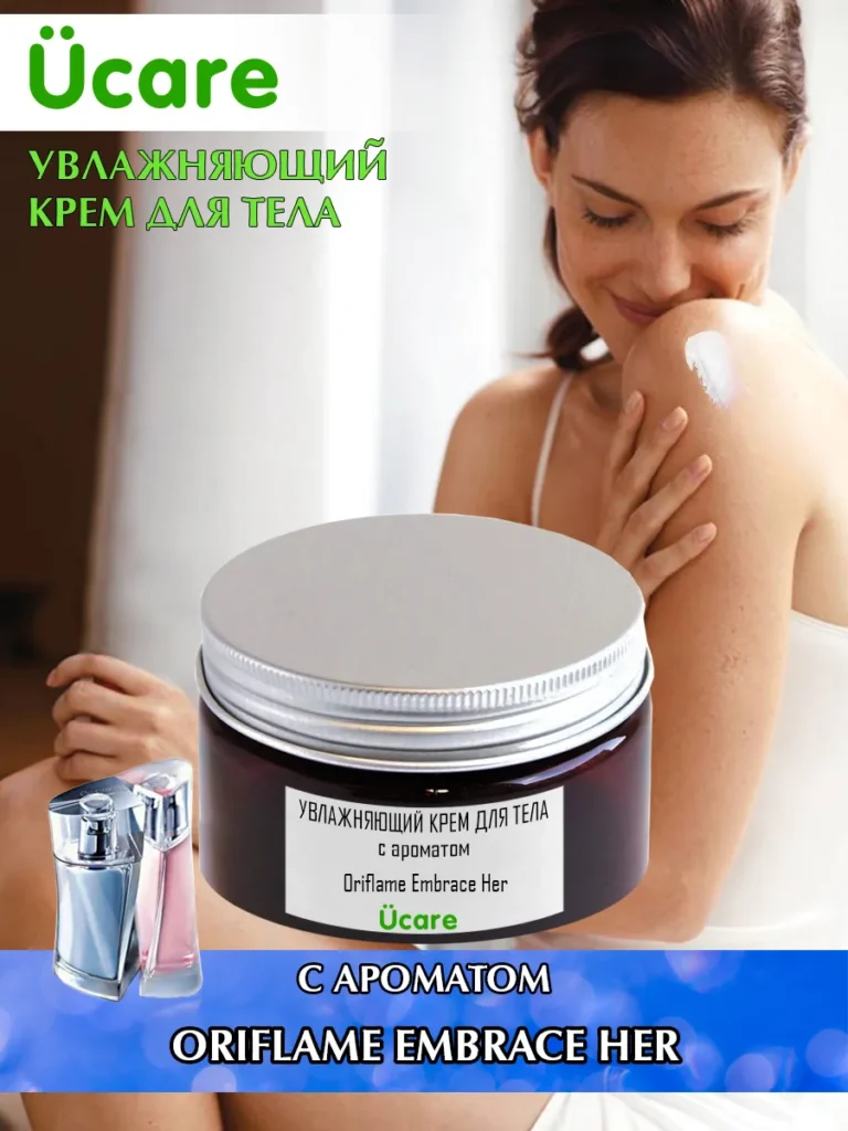 Krem dlaiplod oriflame обнимайте ее 100 мл uclean 167871511.