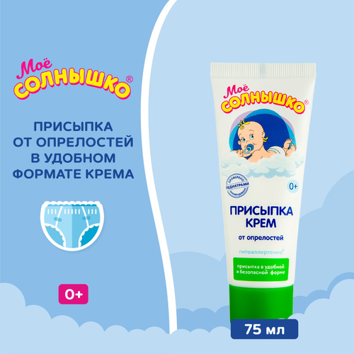 Согласно