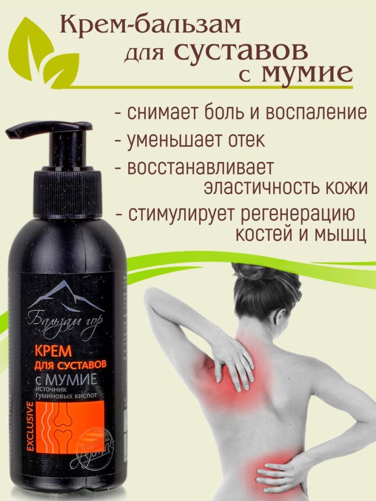 Крем Длайс -Сюми, 130 мл / Снимаот.