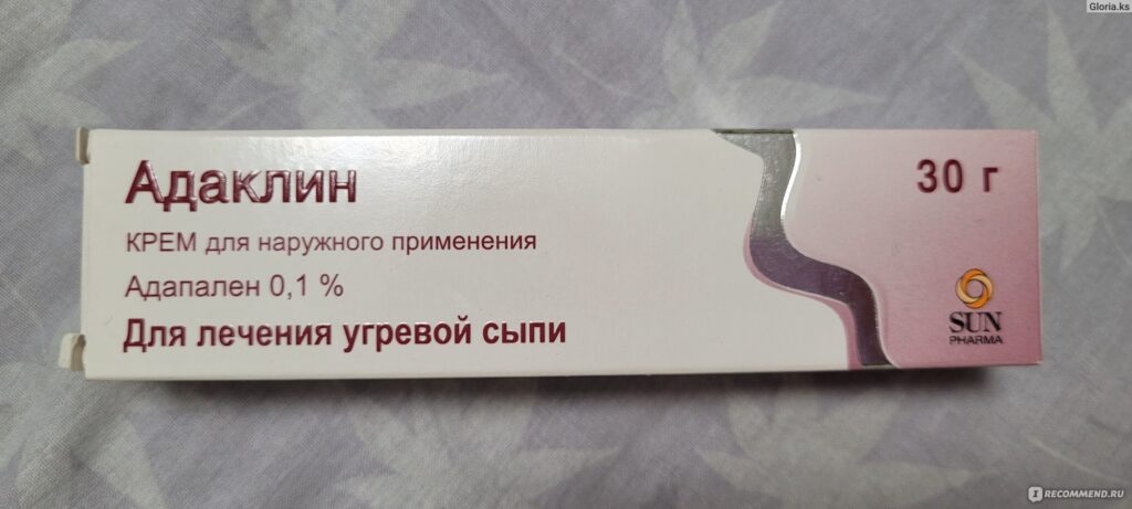 Krem ranbaxy adaklinen - «dlymyna ocaзalcaplyn