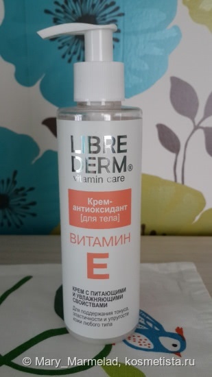 У вас есть Librederm. 
