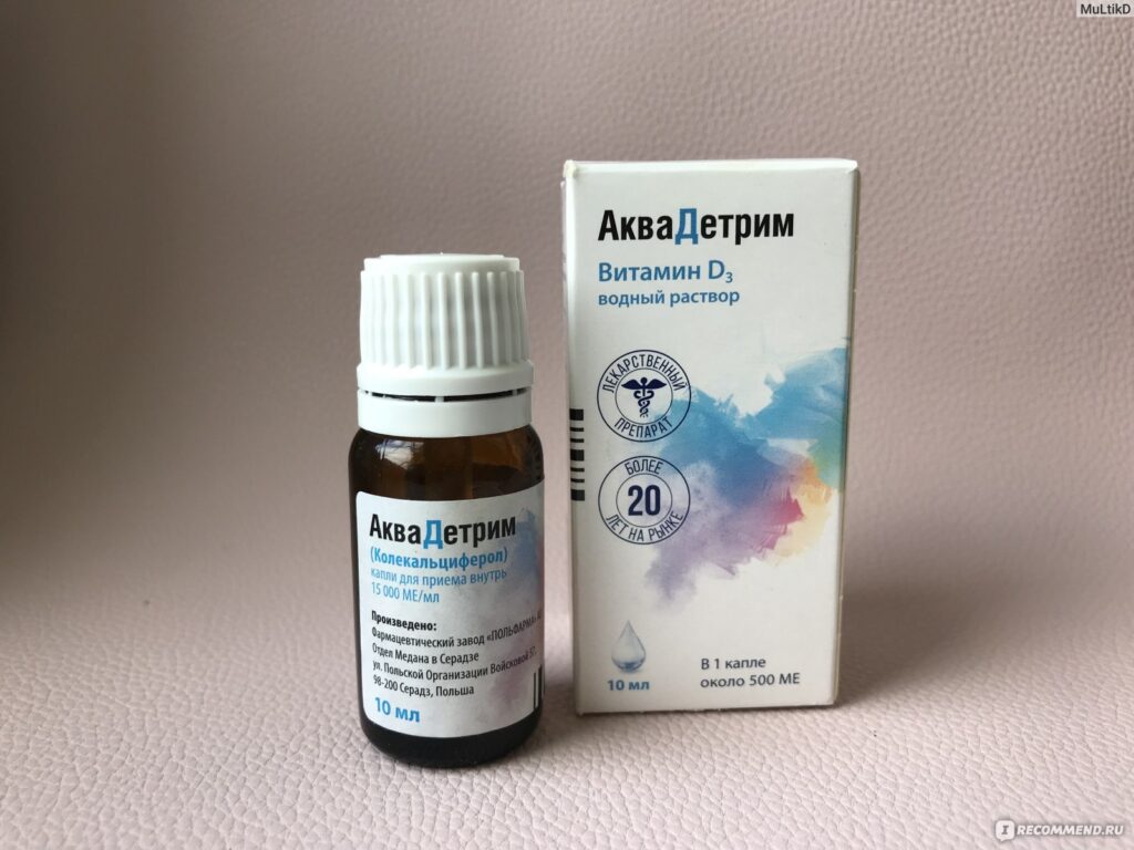 ВИТАМИНА МЕДАНА АКВАДЕРТРИМД 3