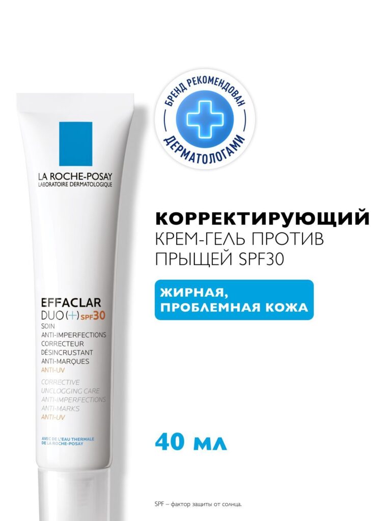 La roche-posay effclar duo (+) correktiruщiй krem-gelhe dlapryruyщiй-krem-gelh 