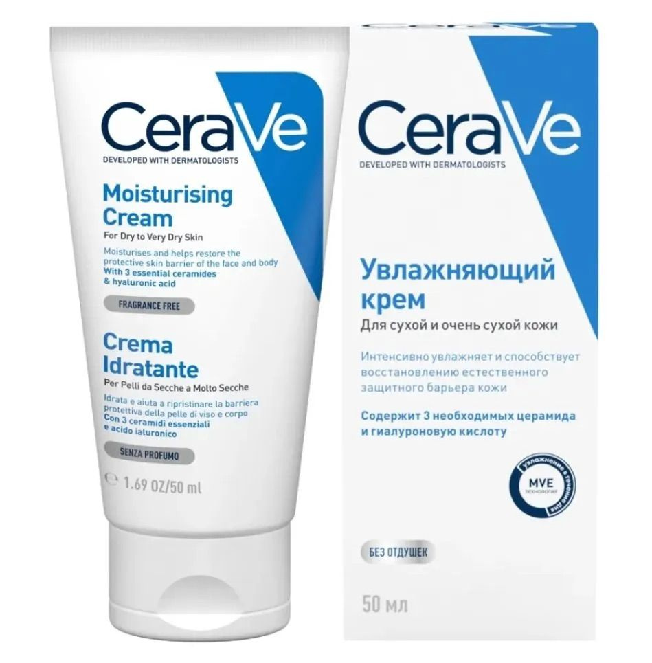 Uvlaжnaющiй krenemd -ou -youхoй kohyske -kermidami и gialurogrowoй kislothйd -oliц