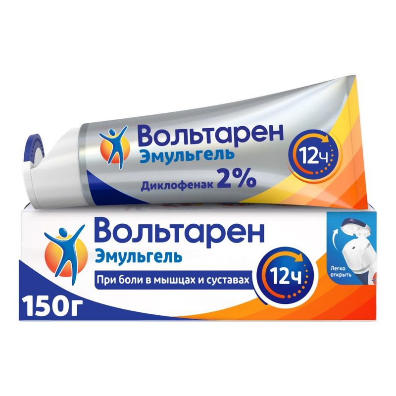 ВОЛАРЕНАЯ ВЫМУЛЕГЕЛЯ