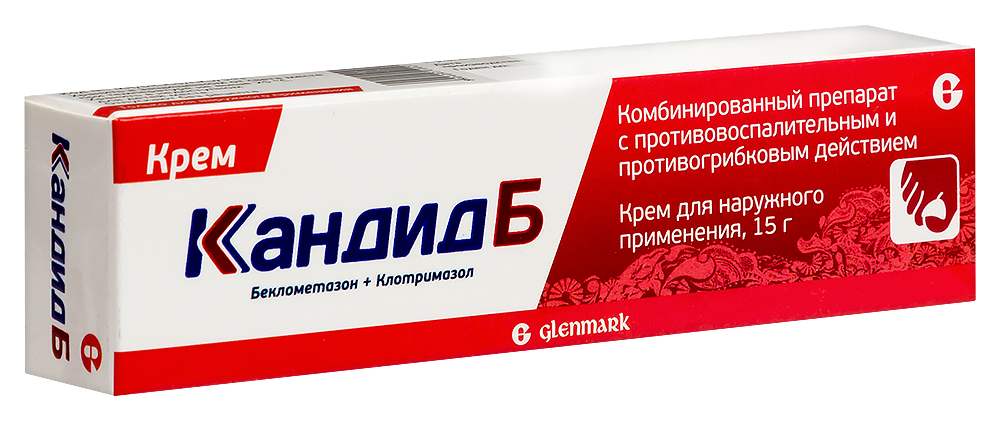 Кандед Х. Крем 15 Гр - цENA 900 РУБ.