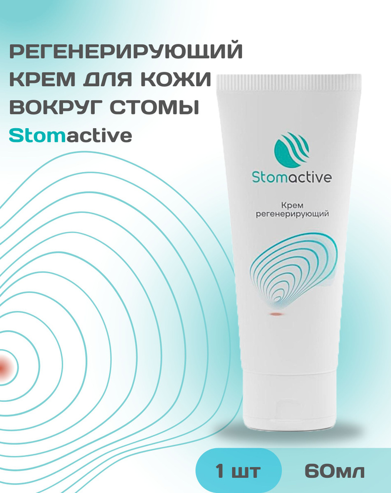RongerIrUющIй krememd -kohysi -wokrugue -stomы 60 g. 