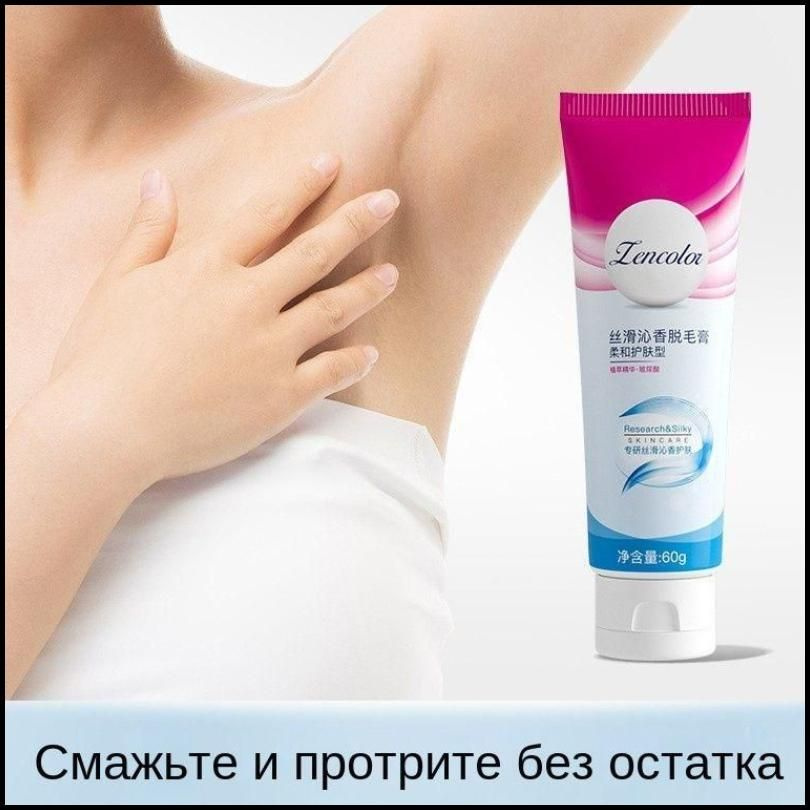 Шelcovistый kremem depiolyhik