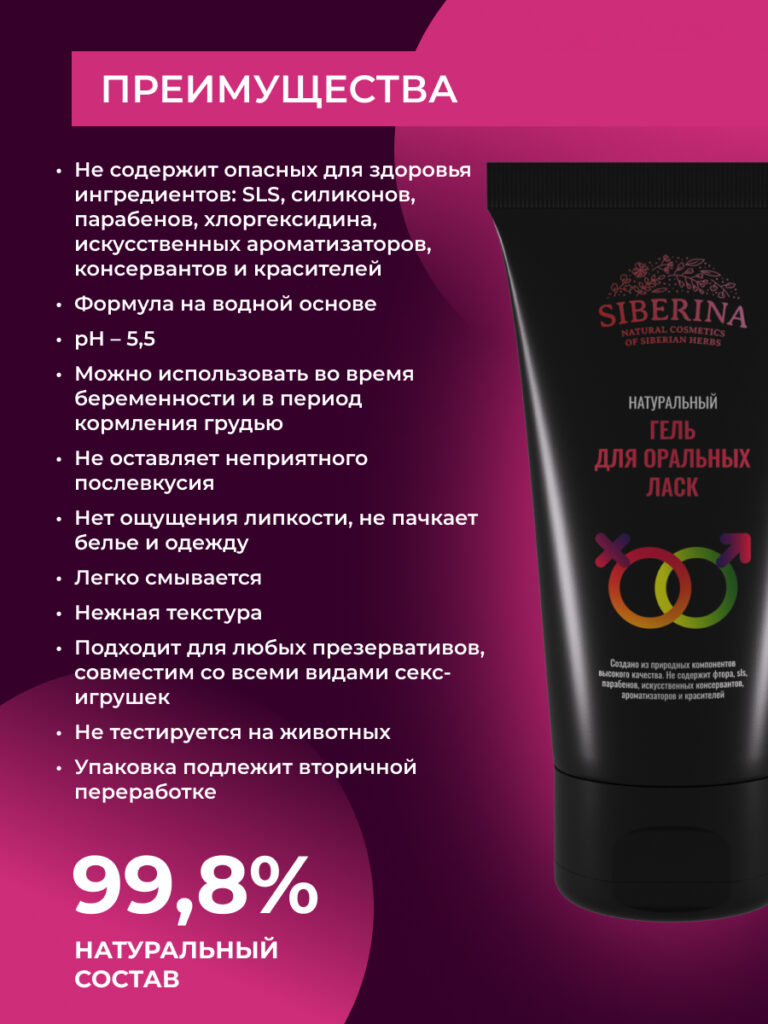Гелль в апреле орольн ласкости vbd (2) -sib-куэпит-интерн-магагине ...
