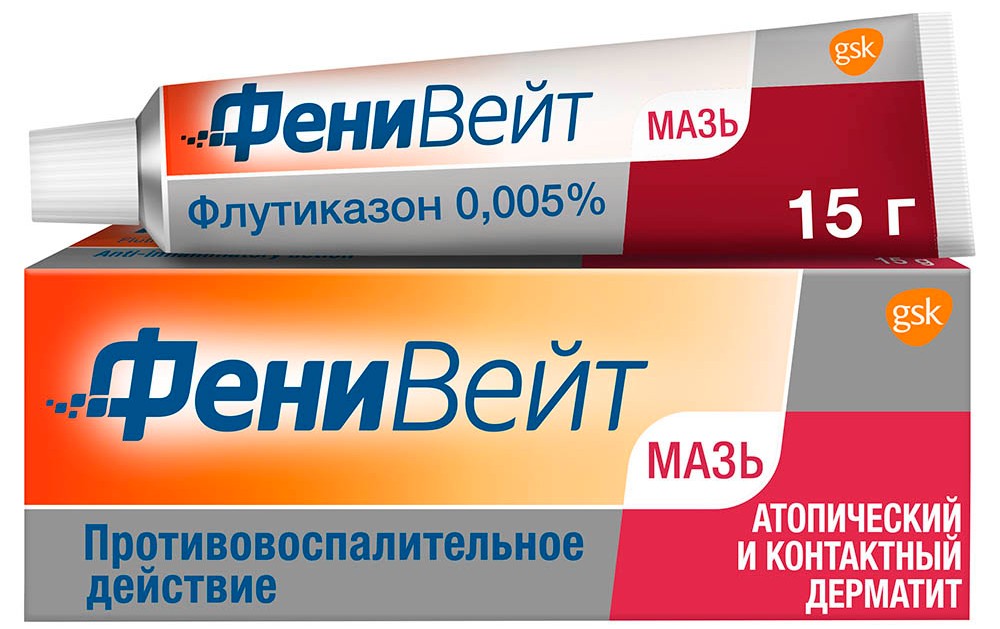 Купит Фенивит МАХАХ