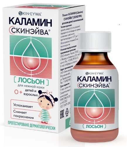 Скинва каламин Лос в дюйве 60 мл - цENA 239 Руб., Купит ...