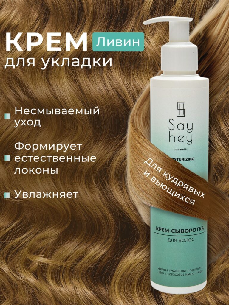 Верна