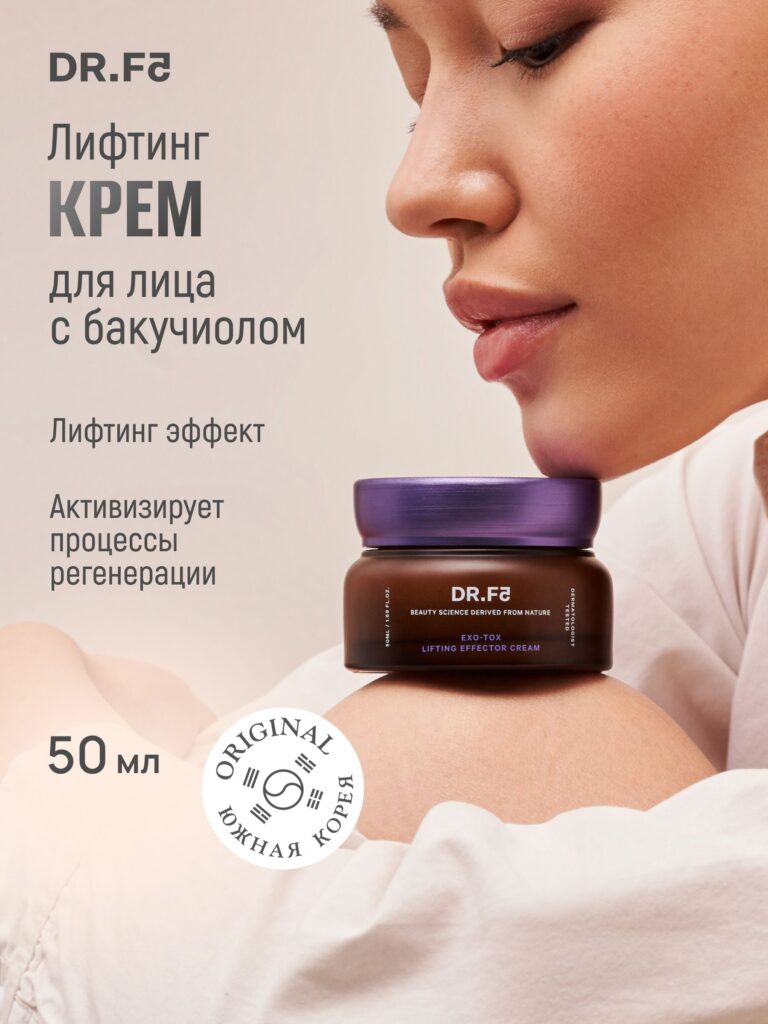 Dr.F5 Крем Дллихалифтинг эfekt aantivoзraStnoй -cakuчiolomc