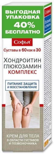 СОЗДАЕТСЯ СОЗДАТЬСЯ