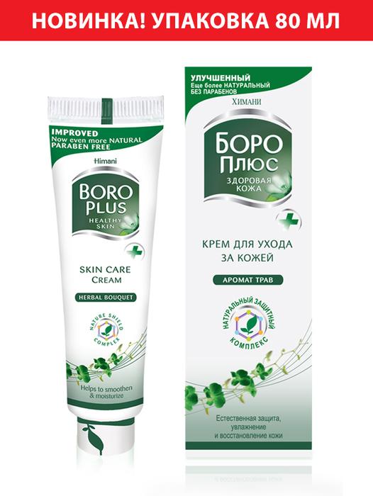 Boro -plюs krem ​​dly youraoda з akoжeй tranainoй зelenый 80 мл kupytth po ...