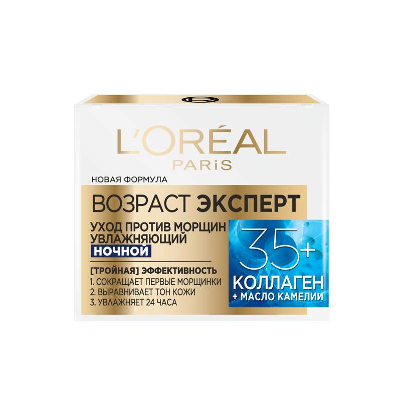 Krem dlaliцa l'oreal paris derm-expertise vvoзrast эkspert 35+ ...