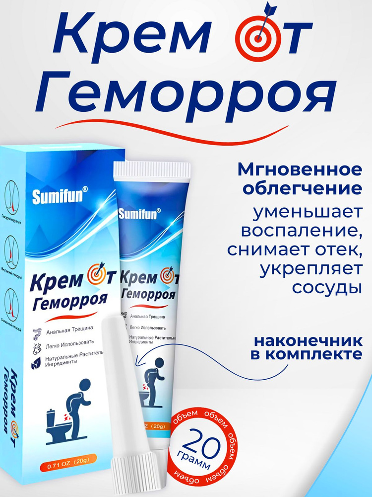 Крэм, герметичный