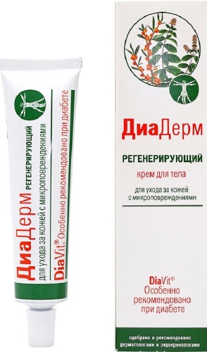 Dyaderm kremd noge noge gantensiv 75 мл/сэриааааааааааааааа