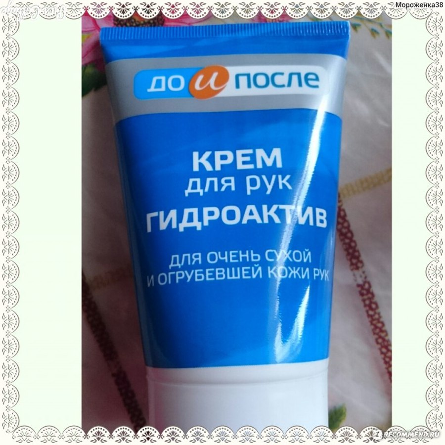 Крем дл -rup