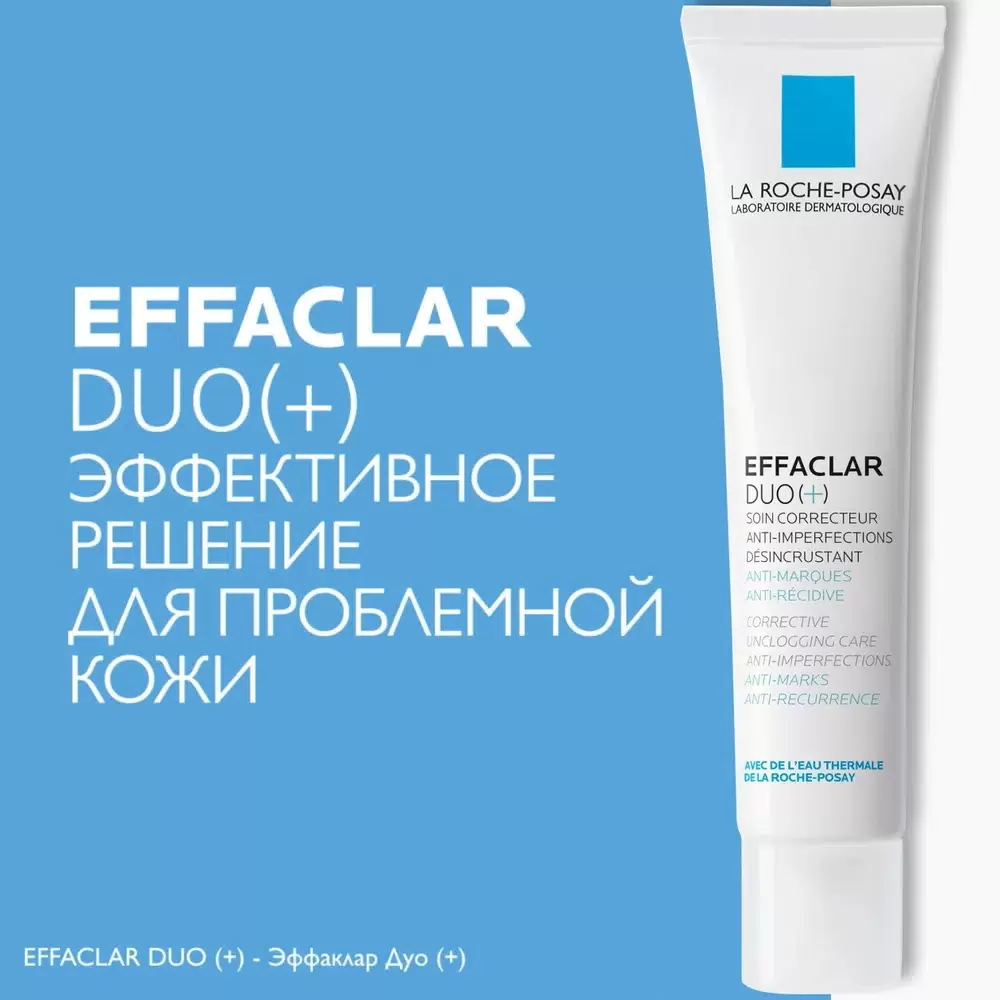 Krem-gely dlailцa la roche-posay effaclar duo+ 40 мл-от-в ...
